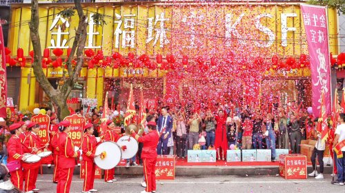 金生福珠宝（上高品牌店）