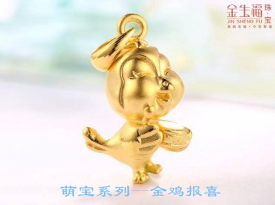 金鸡报喜