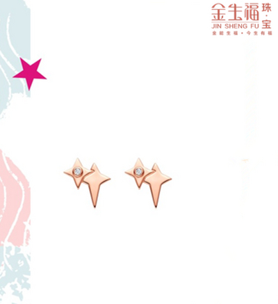 花漾五角星耳饰-金750钻石耳饰