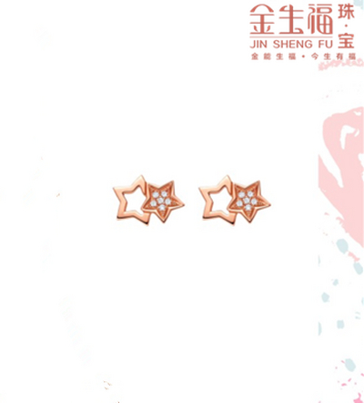 双五角星耳饰-金750钻石耳饰