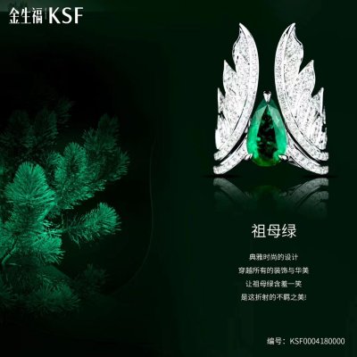 KSF--1217